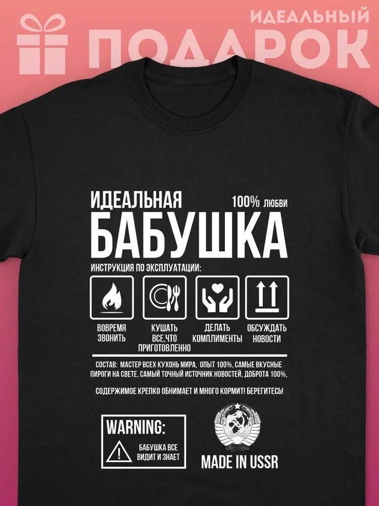 Streetwear Brand Marketing - Classica marca russa lettera stampa T-shirt
