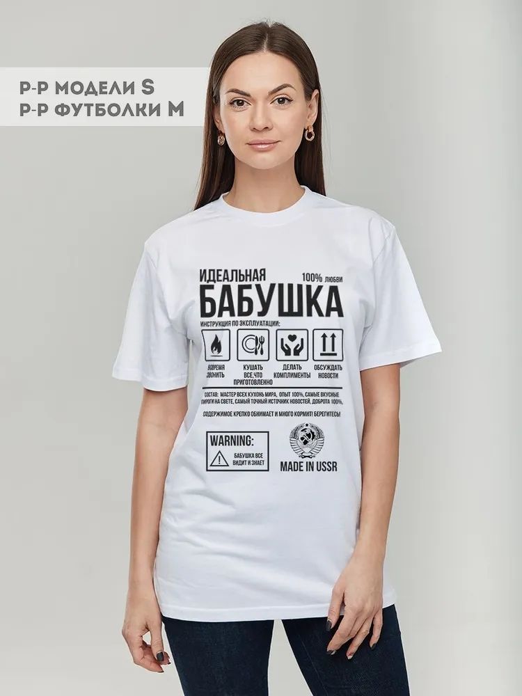 Classica marca russa lettera s - Streetwear Brand Marketing recensione e prezzo