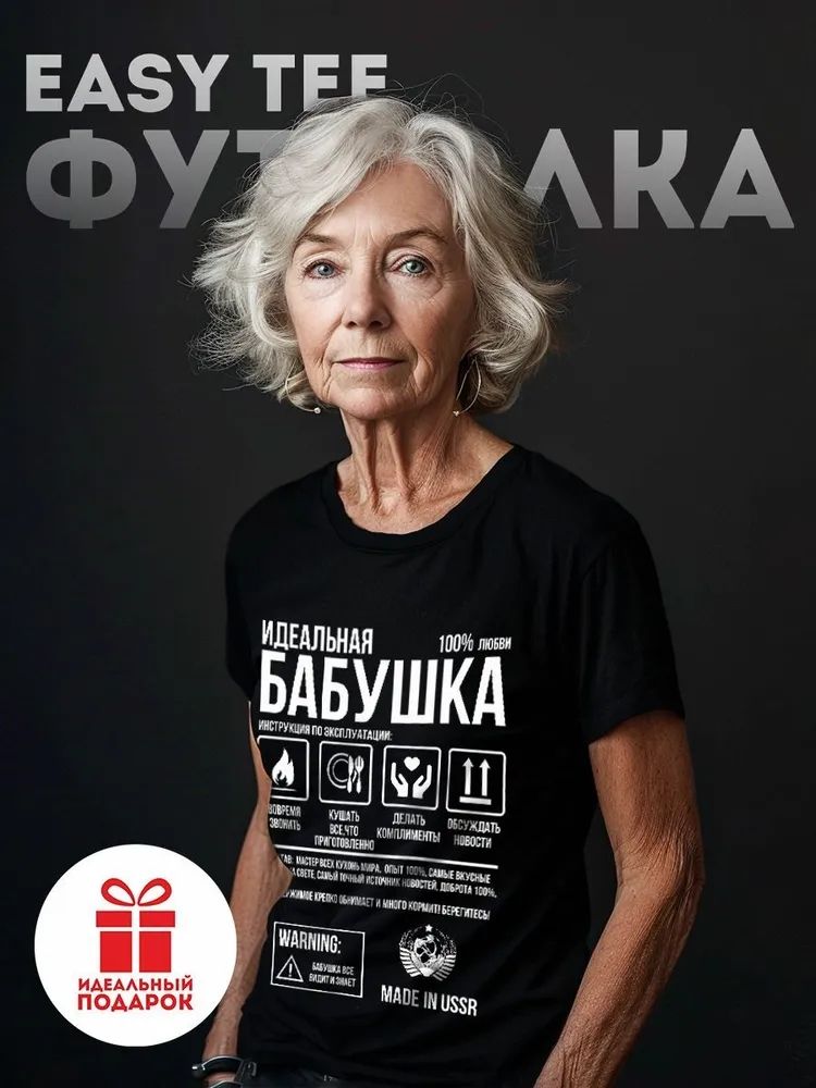Classica marca russa lettera s - Streetwear Brand Marketing recensione e prezzo