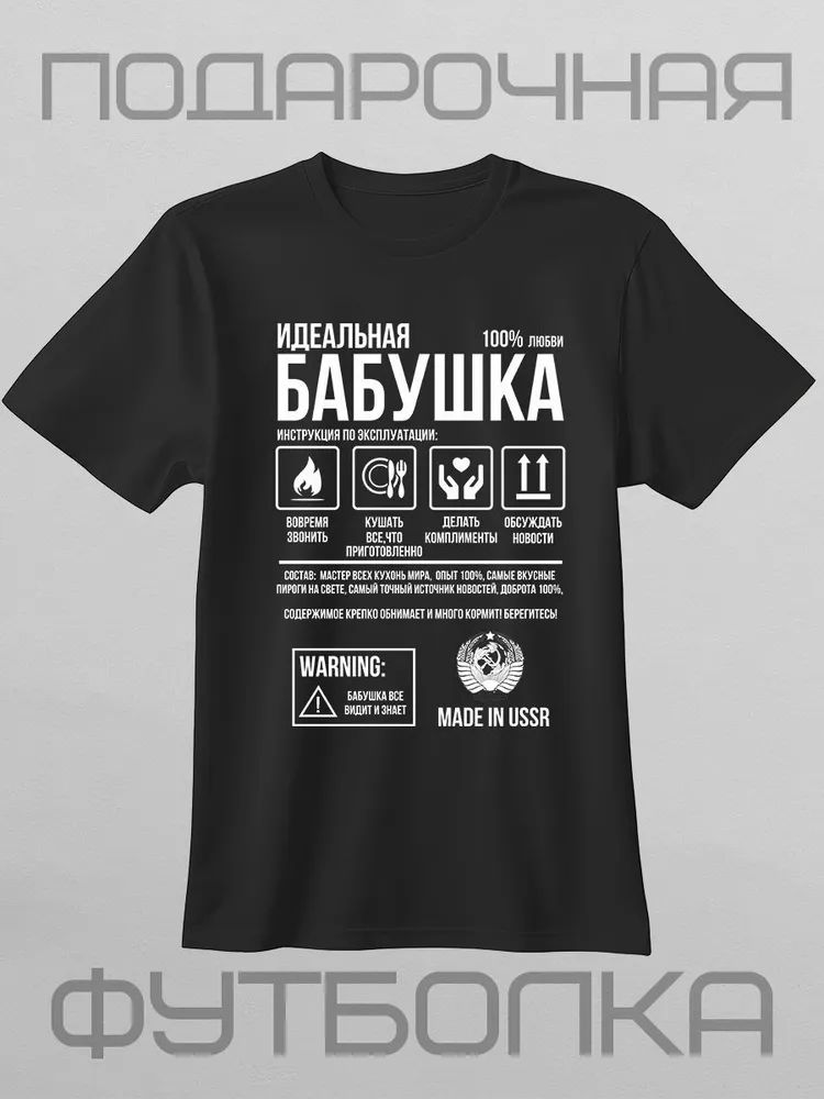 Classica marca russa lettera s - Streetwear Brand Marketing recensione e prezzo