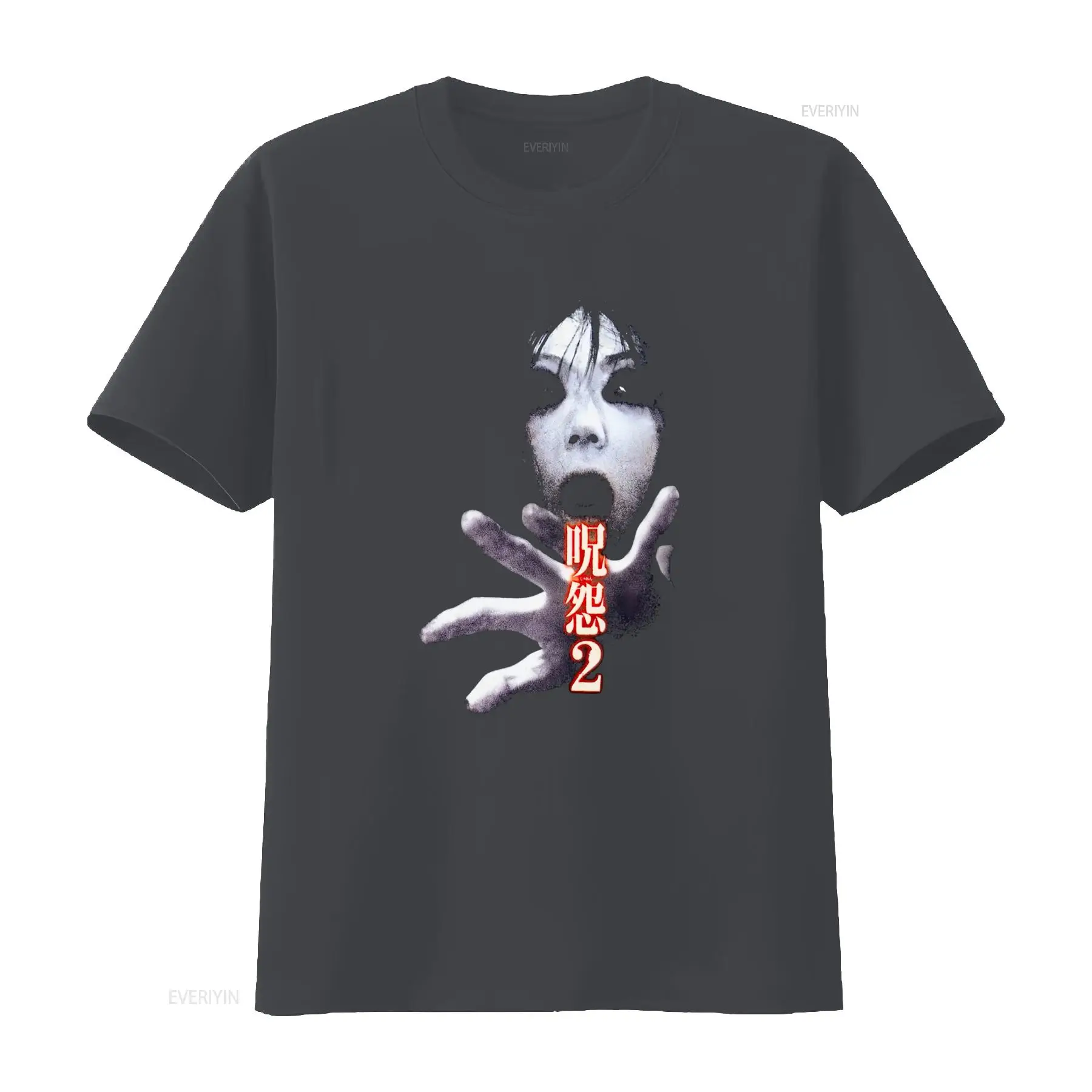 Maglietta del film horror giap - Streetwear Brand Vintage recensione e prezzo